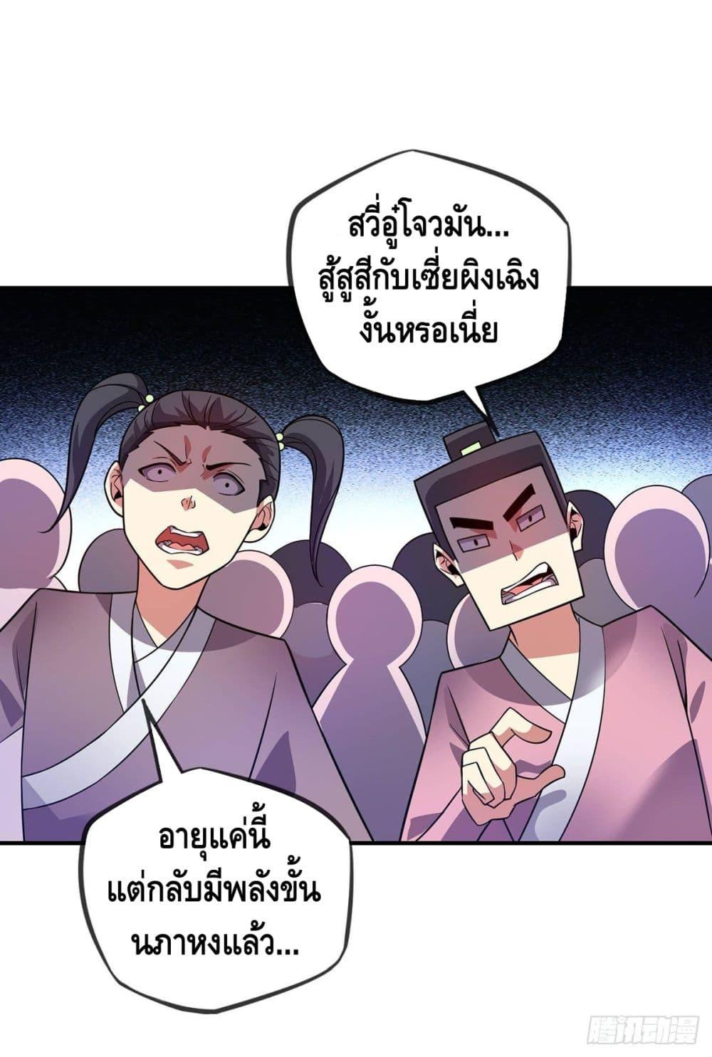 Manga-lc-com อ่านมังงะ อ่านการ์ตูน ออนไลน์ ฟรี EternalFirstS ตอนที่ 1 2 3 4 5 6 7 8 9 10 11 12 13 14 ฟรี ไม่มีโฆษณา Manga-lc - อ่าน มังงะ อ่าน การ์ตูน ออนไลน์ อ่านมังงะ ฟรี