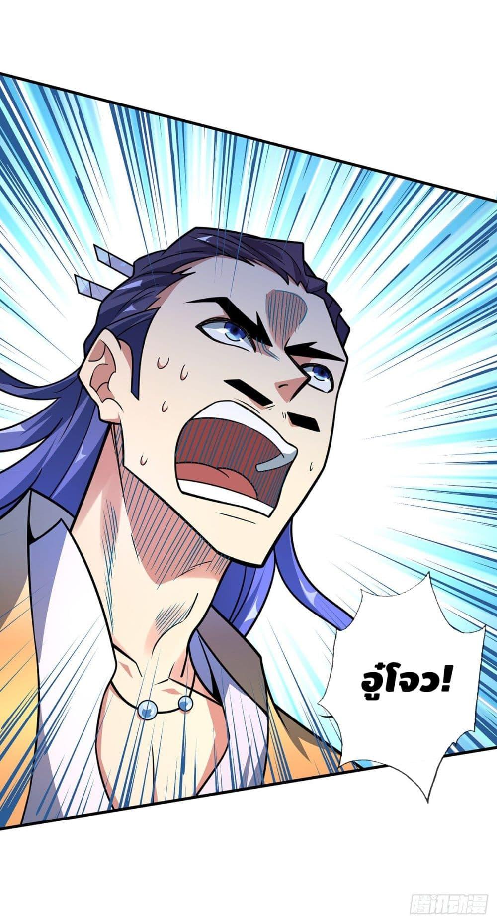 Manga-lc-com อ่านมังงะ อ่านการ์ตูน ออนไลน์ ฟรี EternalFirstS ตอนที่ 1 2 3 4 5 6 7 8 9 10 11 12 13 14 ฟรี ไม่มีโฆษณา Manga-lc - อ่าน มังงะ อ่าน การ์ตูน ออนไลน์ อ่านมังงะ ฟรี
