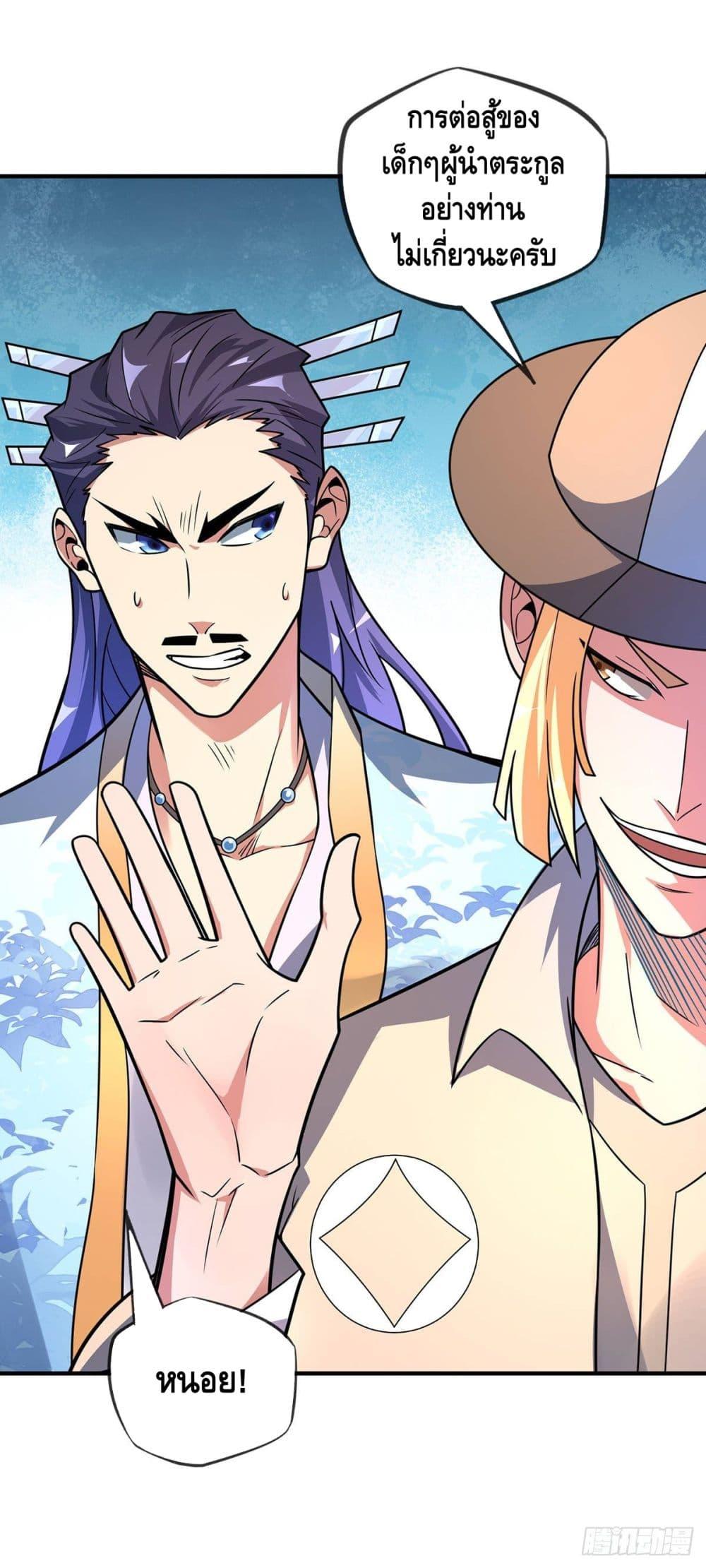 Manga-lc-com อ่านมังงะ อ่านการ์ตูน ออนไลน์ ฟรี EternalFirstS ตอนที่ 1 2 3 4 5 6 7 8 9 10 11 12 13 14 ฟรี ไม่มีโฆษณา Manga-lc - อ่าน มังงะ อ่าน การ์ตูน ออนไลน์ อ่านมังงะ ฟรี