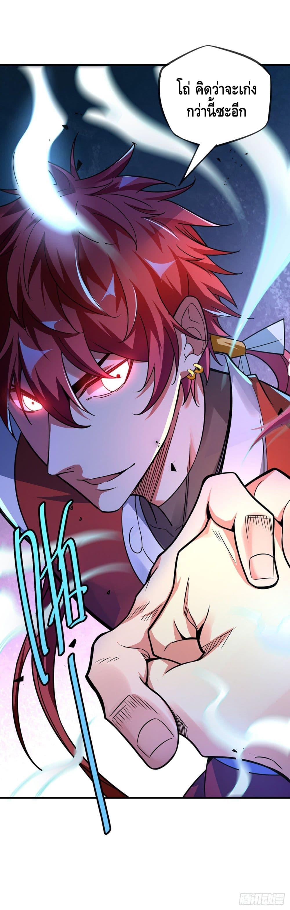 Manga-lc-com อ่านมังงะ อ่านการ์ตูน ออนไลน์ ฟรี EternalFirstS ตอนที่ 1 2 3 4 5 6 7 8 9 10 11 12 13 14 ฟรี ไม่มีโฆษณา Manga-lc - อ่าน มังงะ อ่าน การ์ตูน ออนไลน์ อ่านมังงะ ฟรี