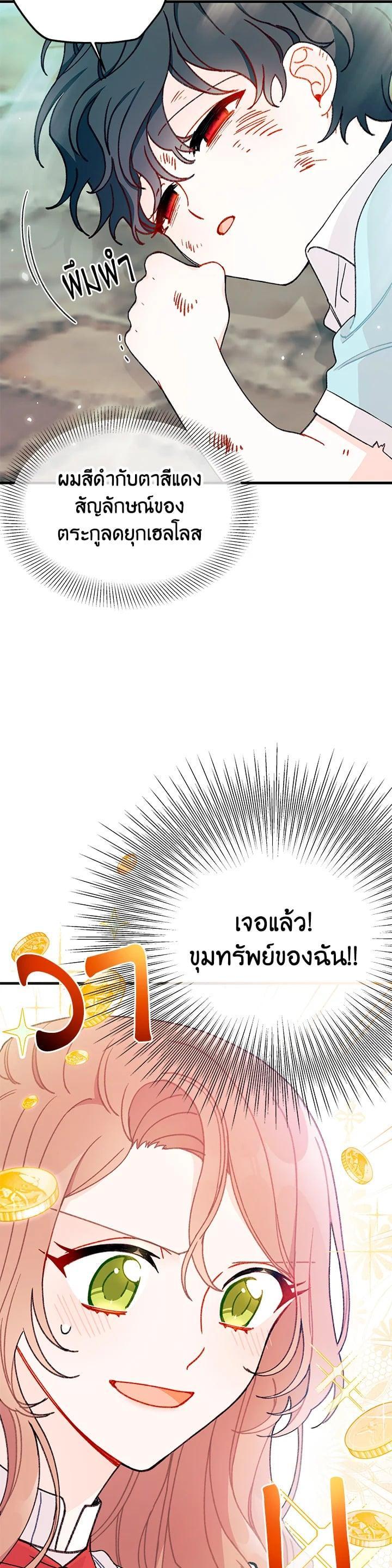 Manga-lc-com อ่านมังงะ อ่านการ์ตูน ออนไลน์ ฟรี The Rewards of Marriage ตอนที่ 1 2 3 4 5 6 7 8 9 10 11 12 13 14 ฟรี ไม่มีโฆษณา Manga-lc - อ่าน มังงะ อ่าน การ์ตูน ออนไลน์ อ่านมังงะ ฟรี