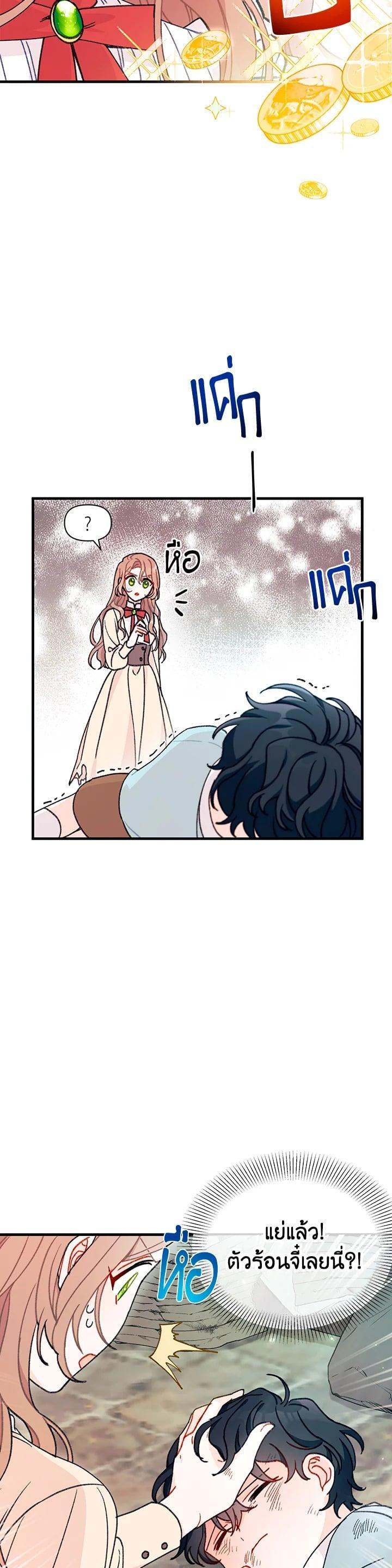 Manga-lc-com อ่านมังงะ อ่านการ์ตูน ออนไลน์ ฟรี The Rewards of Marriage ตอนที่ 1 2 3 4 5 6 7 8 9 10 11 12 13 14 ฟรี ไม่มีโฆษณา Manga-lc - อ่าน มังงะ อ่าน การ์ตูน ออนไลน์ อ่านมังงะ ฟรี