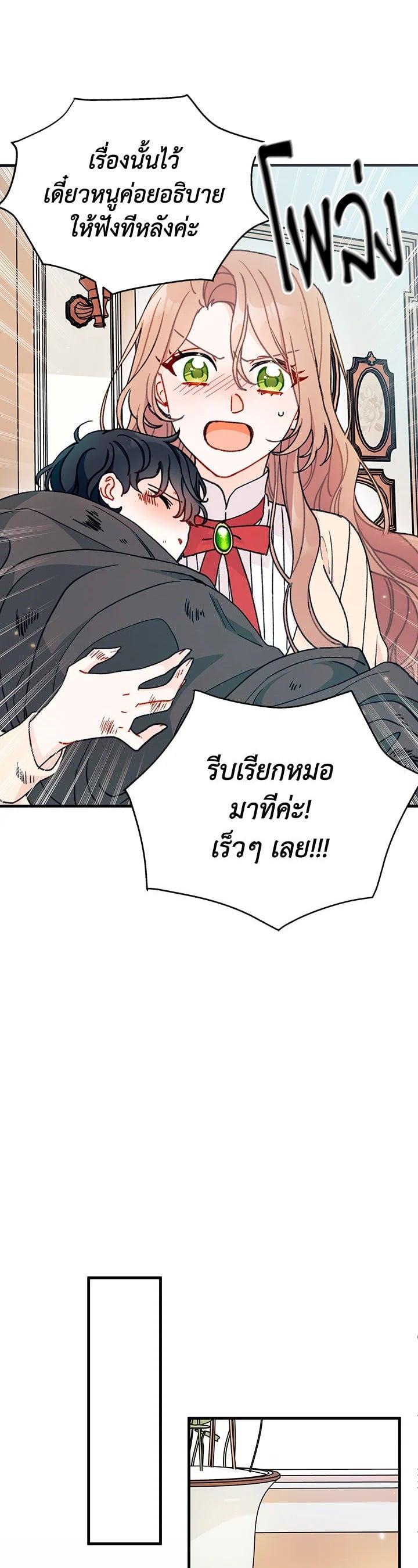 Manga-lc-com อ่านมังงะ อ่านการ์ตูน ออนไลน์ ฟรี The Rewards of Marriage ตอนที่ 1 2 3 4 5 6 7 8 9 10 11 12 13 14 ฟรี ไม่มีโฆษณา Manga-lc - อ่าน มังงะ อ่าน การ์ตูน ออนไลน์ อ่านมังงะ ฟรี