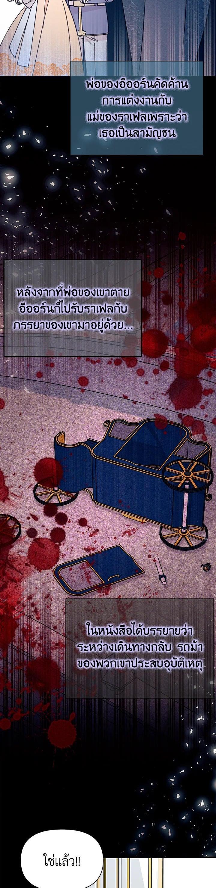 Manga-lc-com อ่านมังงะ อ่านการ์ตูน ออนไลน์ ฟรี The Rewards of Marriage ตอนที่ 1 2 3 4 5 6 7 8 9 10 11 12 13 14 ฟรี ไม่มีโฆษณา Manga-lc - อ่าน มังงะ อ่าน การ์ตูน ออนไลน์ อ่านมังงะ ฟรี