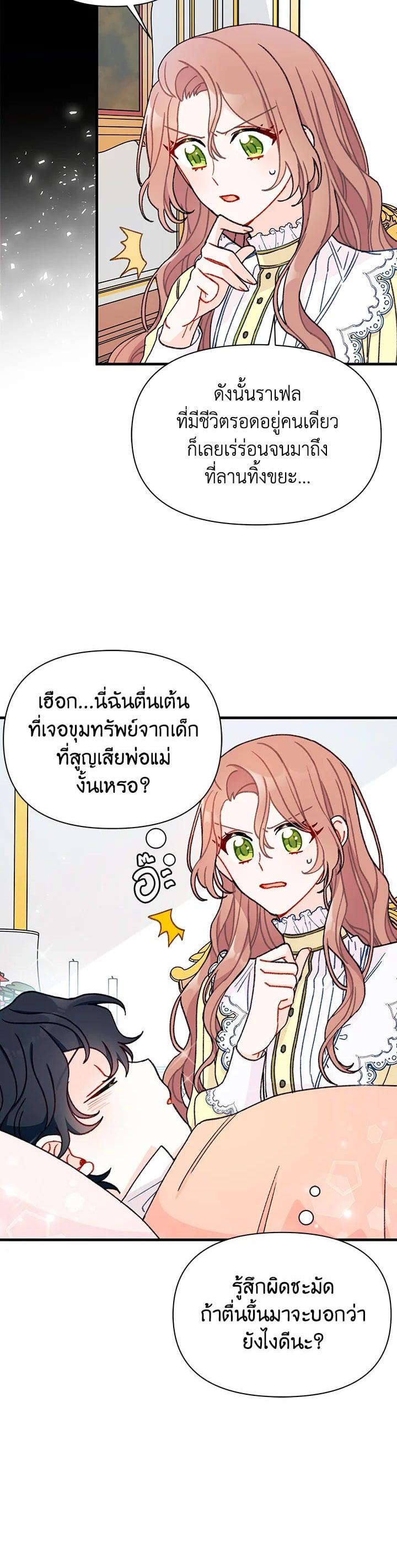Manga-lc-com อ่านมังงะ อ่านการ์ตูน ออนไลน์ ฟรี The Rewards of Marriage ตอนที่ 1 2 3 4 5 6 7 8 9 10 11 12 13 14 ฟรี ไม่มีโฆษณา Manga-lc - อ่าน มังงะ อ่าน การ์ตูน ออนไลน์ อ่านมังงะ ฟรี
