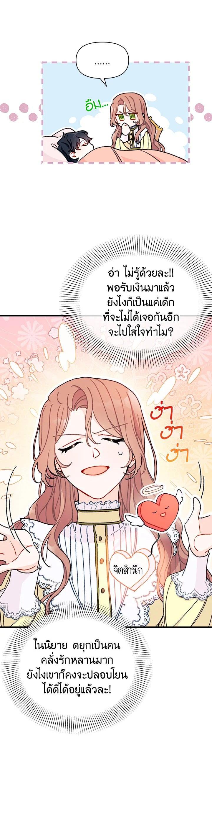 Manga-lc-com อ่านมังงะ อ่านการ์ตูน ออนไลน์ ฟรี The Rewards of Marriage ตอนที่ 1 2 3 4 5 6 7 8 9 10 11 12 13 14 ฟรี ไม่มีโฆษณา Manga-lc - อ่าน มังงะ อ่าน การ์ตูน ออนไลน์ อ่านมังงะ ฟรี