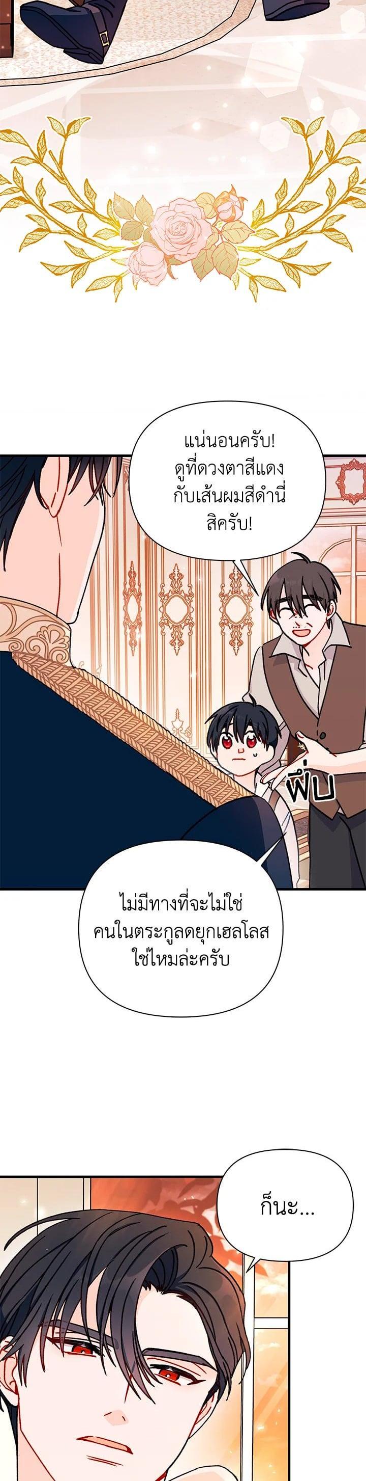 Manga-lc-com อ่านมังงะ อ่านการ์ตูน ออนไลน์ ฟรี The Rewards of Marriage ตอนที่ 1 2 3 4 5 6 7 8 9 10 11 12 13 14 ฟรี ไม่มีโฆษณา Manga-lc - อ่าน มังงะ อ่าน การ์ตูน ออนไลน์ อ่านมังงะ ฟรี
