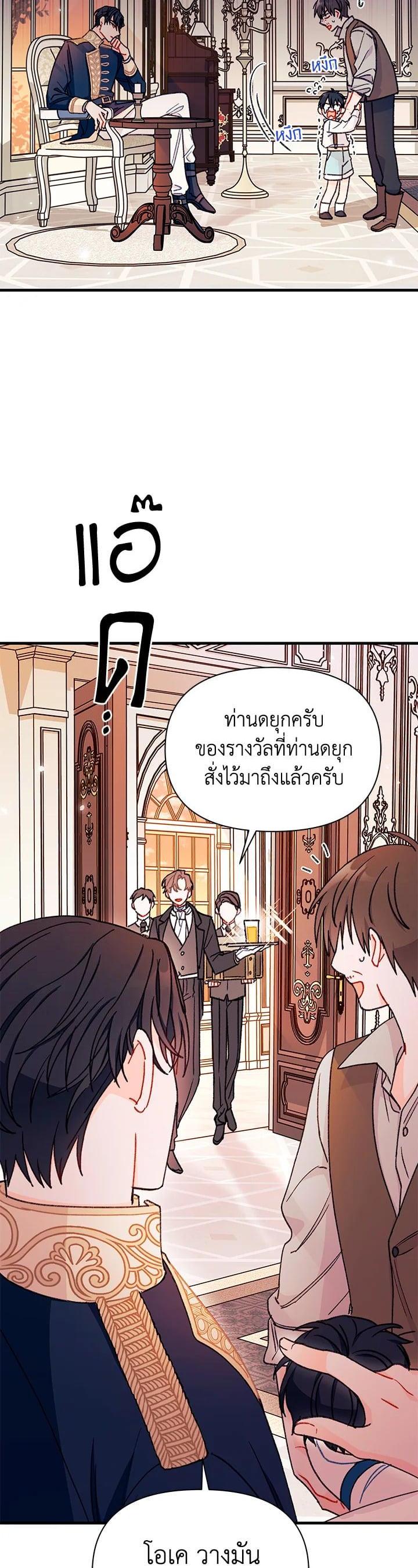 Manga-lc-com อ่านมังงะ อ่านการ์ตูน ออนไลน์ ฟรี The Rewards of Marriage ตอนที่ 1 2 3 4 5 6 7 8 9 10 11 12 13 14 ฟรี ไม่มีโฆษณา Manga-lc - อ่าน มังงะ อ่าน การ์ตูน ออนไลน์ อ่านมังงะ ฟรี