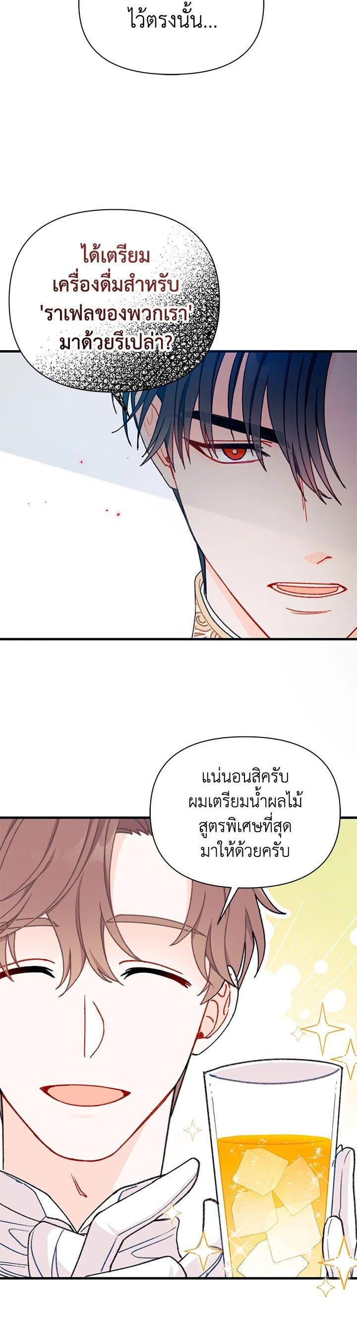 Manga-lc-com อ่านมังงะ อ่านการ์ตูน ออนไลน์ ฟรี The Rewards of Marriage ตอนที่ 1 2 3 4 5 6 7 8 9 10 11 12 13 14 ฟรี ไม่มีโฆษณา Manga-lc - อ่าน มังงะ อ่าน การ์ตูน ออนไลน์ อ่านมังงะ ฟรี