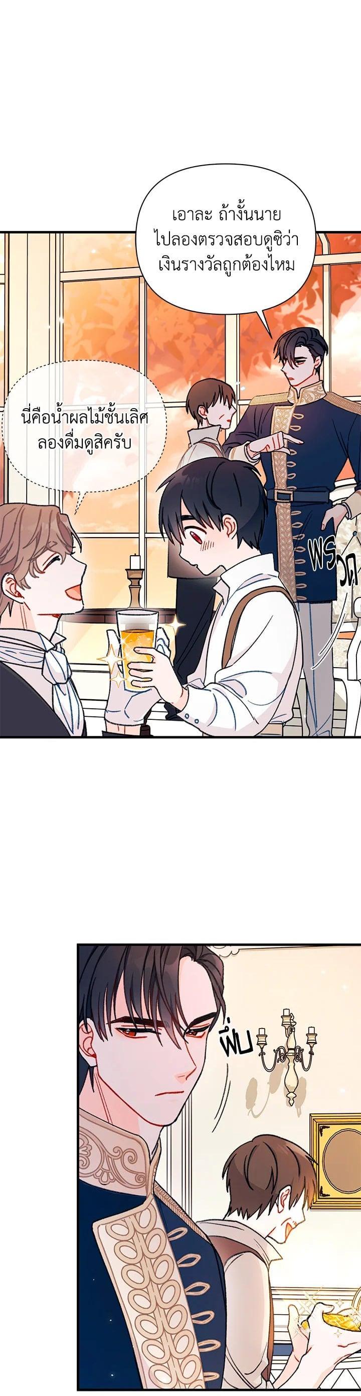 Manga-lc-com อ่านมังงะ อ่านการ์ตูน ออนไลน์ ฟรี The Rewards of Marriage ตอนที่ 1 2 3 4 5 6 7 8 9 10 11 12 13 14 ฟรี ไม่มีโฆษณา Manga-lc - อ่าน มังงะ อ่าน การ์ตูน ออนไลน์ อ่านมังงะ ฟรี