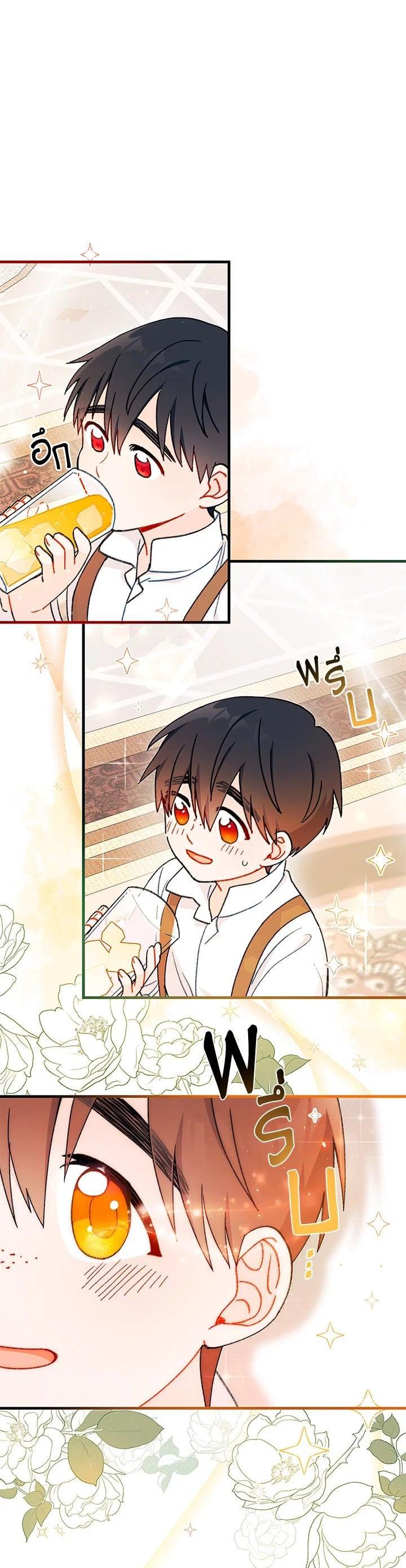 Manga-lc-com อ่านมังงะ อ่านการ์ตูน ออนไลน์ ฟรี The Rewards of Marriage ตอนที่ 1 2 3 4 5 6 7 8 9 10 11 12 13 14 ฟรี ไม่มีโฆษณา Manga-lc - อ่าน มังงะ อ่าน การ์ตูน ออนไลน์ อ่านมังงะ ฟรี