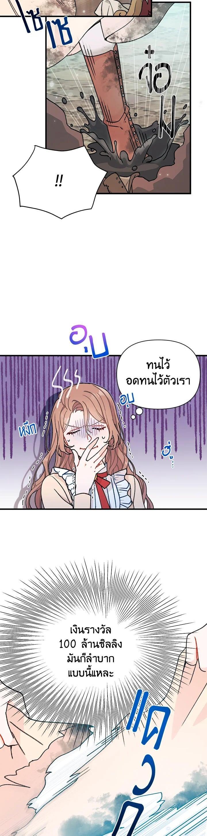 Manga-lc-com อ่านมังงะ อ่านการ์ตูน ออนไลน์ ฟรี The Rewards of Marriage ตอนที่ 1 2 3 4 5 6 7 8 9 10 11 12 13 14 ฟรี ไม่มีโฆษณา Manga-lc - อ่าน มังงะ อ่าน การ์ตูน ออนไลน์ อ่านมังงะ ฟรี