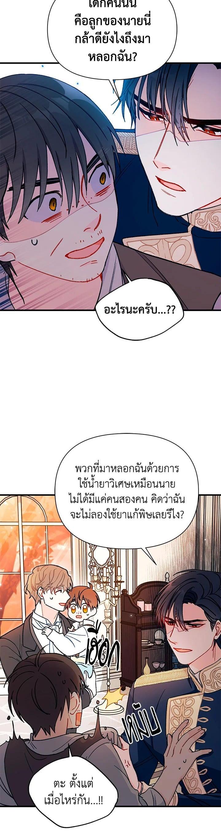 Manga-lc-com อ่านมังงะ อ่านการ์ตูน ออนไลน์ ฟรี The Rewards of Marriage ตอนที่ 1 2 3 4 5 6 7 8 9 10 11 12 13 14 ฟรี ไม่มีโฆษณา Manga-lc - อ่าน มังงะ อ่าน การ์ตูน ออนไลน์ อ่านมังงะ ฟรี