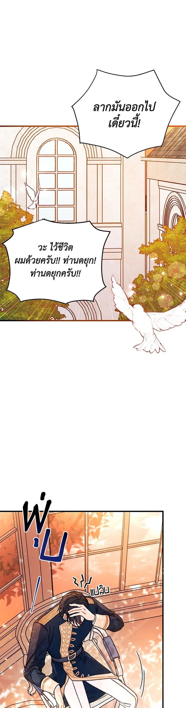 Manga-lc-com อ่านมังงะ อ่านการ์ตูน ออนไลน์ ฟรี The Rewards of Marriage ตอนที่ 1 2 3 4 5 6 7 8 9 10 11 12 13 14 ฟรี ไม่มีโฆษณา Manga-lc - อ่าน มังงะ อ่าน การ์ตูน ออนไลน์ อ่านมังงะ ฟรี
