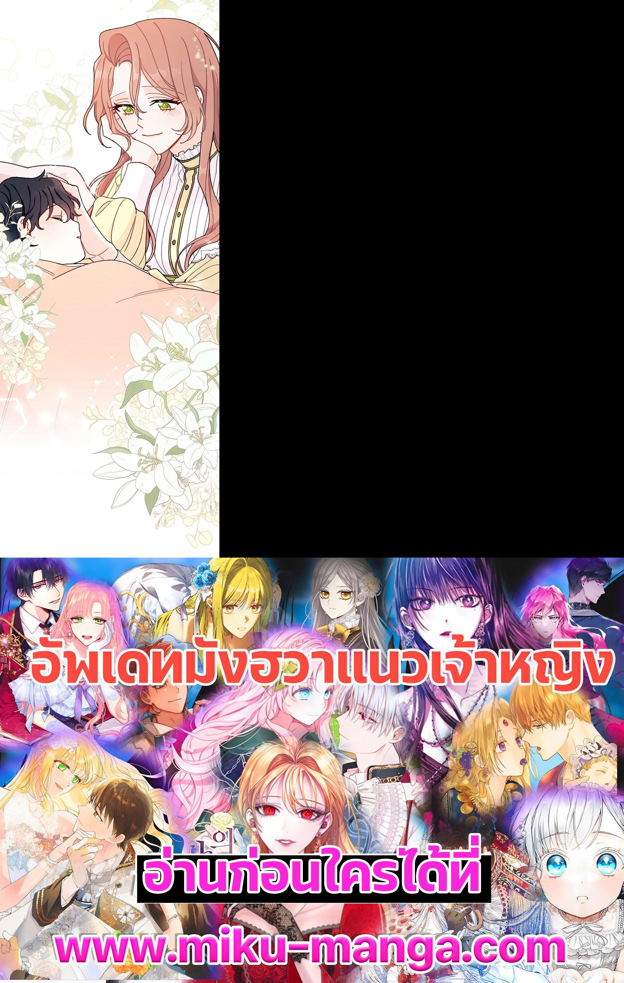 Manga-lc-com อ่านมังงะ อ่านการ์ตูน ออนไลน์ ฟรี The Rewards of Marriage ตอนที่ 1 2 3 4 5 6 7 8 9 10 11 12 13 14 ฟรี ไม่มีโฆษณา Manga-lc - อ่าน มังงะ อ่าน การ์ตูน ออนไลน์ อ่านมังงะ ฟรี