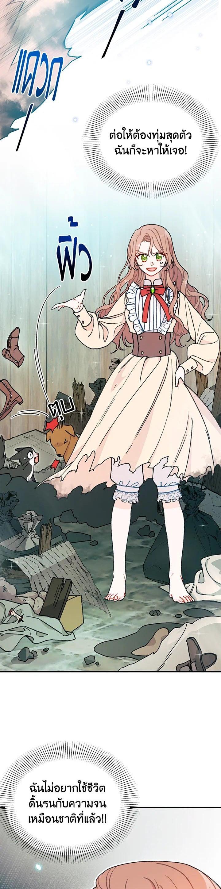 Manga-lc-com อ่านมังงะ อ่านการ์ตูน ออนไลน์ ฟรี The Rewards of Marriage ตอนที่ 1 2 3 4 5 6 7 8 9 10 11 12 13 14 ฟรี ไม่มีโฆษณา Manga-lc - อ่าน มังงะ อ่าน การ์ตูน ออนไลน์ อ่านมังงะ ฟรี