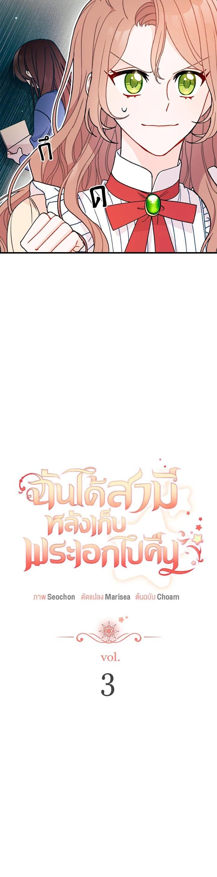 Manga-lc-com อ่านมังงะ อ่านการ์ตูน ออนไลน์ ฟรี The Rewards of Marriage ตอนที่ 1 2 3 4 5 6 7 8 9 10 11 12 13 14 ฟรี ไม่มีโฆษณา Manga-lc - อ่าน มังงะ อ่าน การ์ตูน ออนไลน์ อ่านมังงะ ฟรี