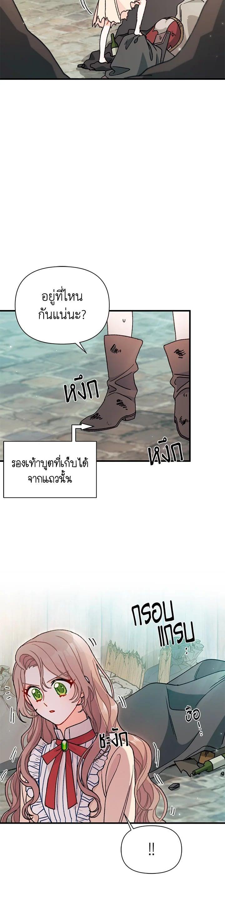 Manga-lc-com อ่านมังงะ อ่านการ์ตูน ออนไลน์ ฟรี The Rewards of Marriage ตอนที่ 1 2 3 4 5 6 7 8 9 10 11 12 13 14 ฟรี ไม่มีโฆษณา Manga-lc - อ่าน มังงะ อ่าน การ์ตูน ออนไลน์ อ่านมังงะ ฟรี