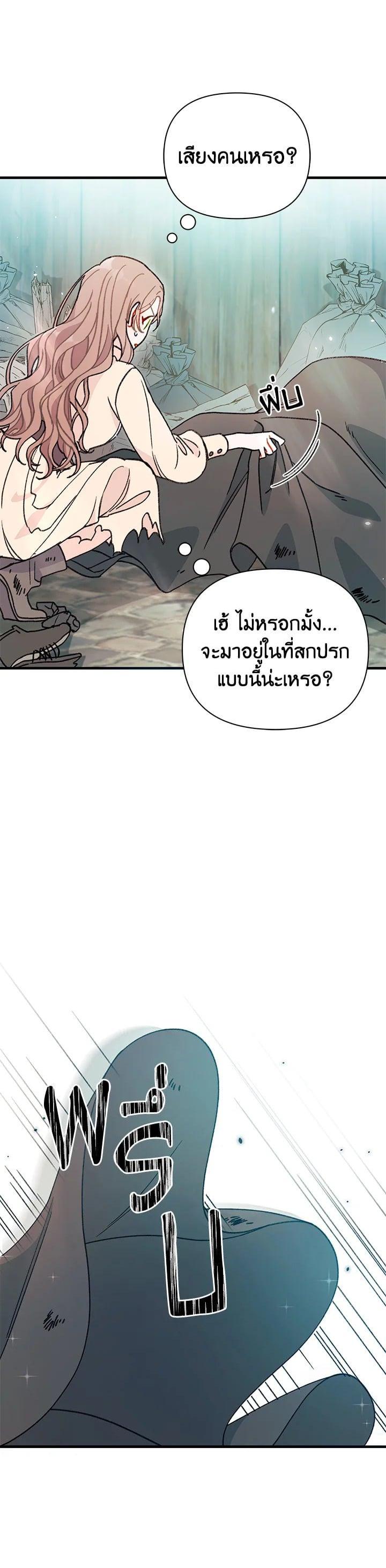 Manga-lc-com อ่านมังงะ อ่านการ์ตูน ออนไลน์ ฟรี The Rewards of Marriage ตอนที่ 1 2 3 4 5 6 7 8 9 10 11 12 13 14 ฟรี ไม่มีโฆษณา Manga-lc - อ่าน มังงะ อ่าน การ์ตูน ออนไลน์ อ่านมังงะ ฟรี