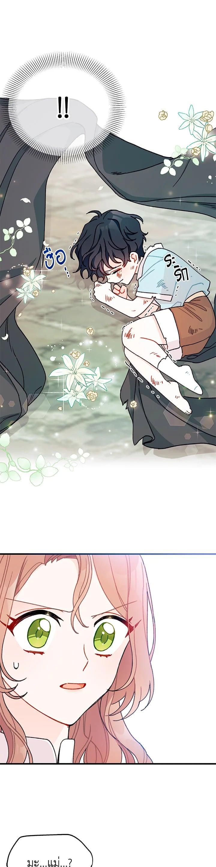 Manga-lc-com อ่านมังงะ อ่านการ์ตูน ออนไลน์ ฟรี The Rewards of Marriage ตอนที่ 1 2 3 4 5 6 7 8 9 10 11 12 13 14 ฟรี ไม่มีโฆษณา Manga-lc - อ่าน มังงะ อ่าน การ์ตูน ออนไลน์ อ่านมังงะ ฟรี