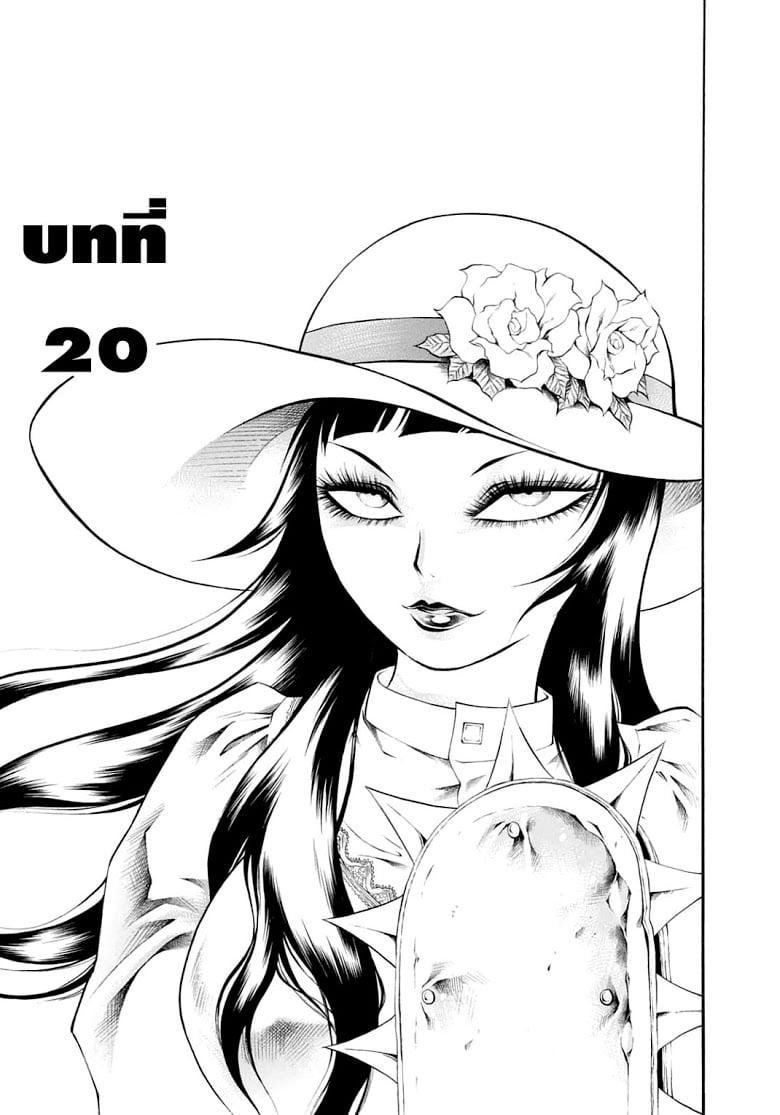 Manga-lc-com อ่านมังงะ อ่านการ์ตูน ออนไลน์ ฟรี Chimamire Sukeban Chainsaw ตอนที่ 1 2 3 4 5 6 7 8 9 10 11 12 13 14 ฟรี ไม่มีโฆษณา Manga-lc - อ่าน มังงะ อ่าน การ์ตูน ออนไลน์ อ่านมังงะ ฟรี