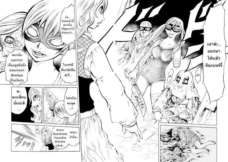 Manga-lc-com อ่านมังงะ อ่านการ์ตูน ออนไลน์ ฟรี Chimamire Sukeban Chainsaw ตอนที่ 1 2 3 4 5 6 7 8 9 10 11 12 13 14 ฟรี ไม่มีโฆษณา Manga-lc - อ่าน มังงะ อ่าน การ์ตูน ออนไลน์ อ่านมังงะ ฟรี