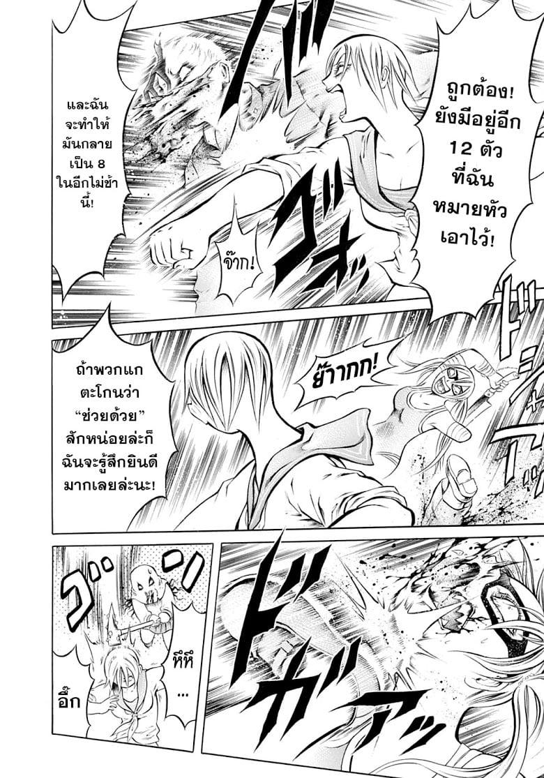Manga-lc-com อ่านมังงะ อ่านการ์ตูน ออนไลน์ ฟรี Chimamire Sukeban Chainsaw ตอนที่ 1 2 3 4 5 6 7 8 9 10 11 12 13 14 ฟรี ไม่มีโฆษณา Manga-lc - อ่าน มังงะ อ่าน การ์ตูน ออนไลน์ อ่านมังงะ ฟรี