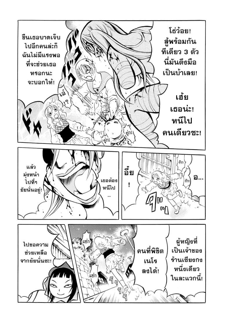 Manga-lc-com อ่านมังงะ อ่านการ์ตูน ออนไลน์ ฟรี Chimamire Sukeban Chainsaw ตอนที่ 1 2 3 4 5 6 7 8 9 10 11 12 13 14 ฟรี ไม่มีโฆษณา Manga-lc - อ่าน มังงะ อ่าน การ์ตูน ออนไลน์ อ่านมังงะ ฟรี