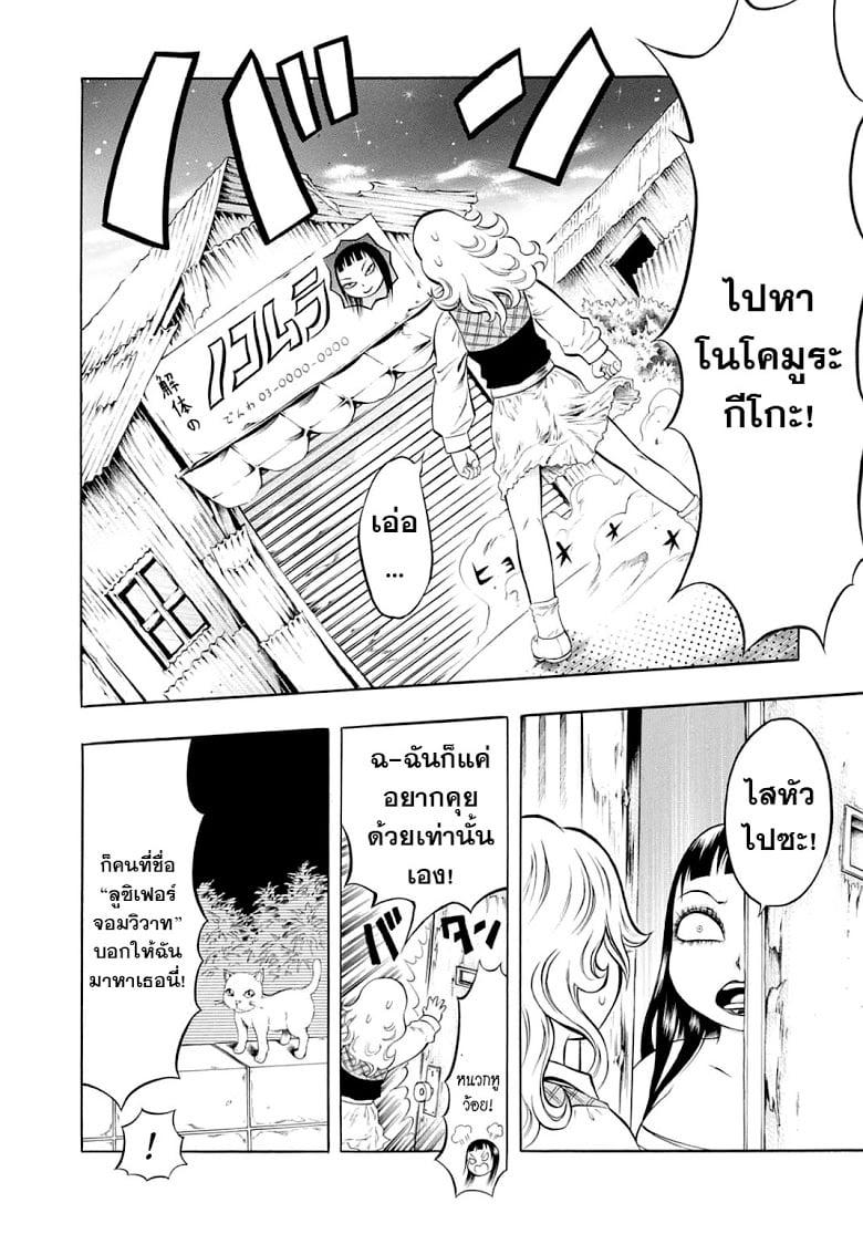 Manga-lc-com อ่านมังงะ อ่านการ์ตูน ออนไลน์ ฟรี Chimamire Sukeban Chainsaw ตอนที่ 1 2 3 4 5 6 7 8 9 10 11 12 13 14 ฟรี ไม่มีโฆษณา Manga-lc - อ่าน มังงะ อ่าน การ์ตูน ออนไลน์ อ่านมังงะ ฟรี