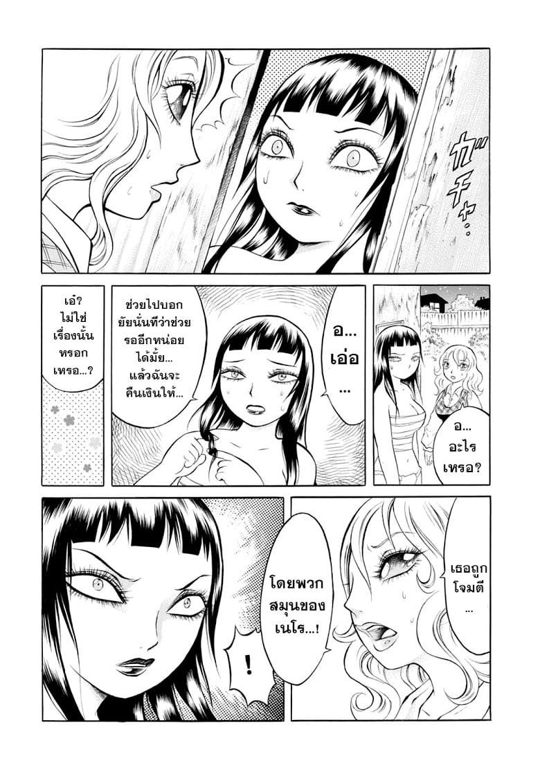 Manga-lc-com อ่านมังงะ อ่านการ์ตูน ออนไลน์ ฟรี Chimamire Sukeban Chainsaw ตอนที่ 1 2 3 4 5 6 7 8 9 10 11 12 13 14 ฟรี ไม่มีโฆษณา Manga-lc - อ่าน มังงะ อ่าน การ์ตูน ออนไลน์ อ่านมังงะ ฟรี