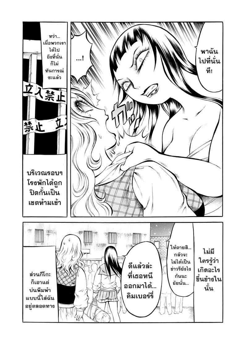 Manga-lc-com อ่านมังงะ อ่านการ์ตูน ออนไลน์ ฟรี Chimamire Sukeban Chainsaw ตอนที่ 1 2 3 4 5 6 7 8 9 10 11 12 13 14 ฟรี ไม่มีโฆษณา Manga-lc - อ่าน มังงะ อ่าน การ์ตูน ออนไลน์ อ่านมังงะ ฟรี