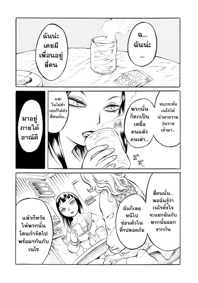 Manga-lc-com อ่านมังงะ อ่านการ์ตูน ออนไลน์ ฟรี Chimamire Sukeban Chainsaw ตอนที่ 1 2 3 4 5 6 7 8 9 10 11 12 13 14 ฟรี ไม่มีโฆษณา Manga-lc - อ่าน มังงะ อ่าน การ์ตูน ออนไลน์ อ่านมังงะ ฟรี