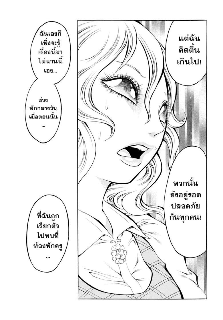 Manga-lc-com อ่านมังงะ อ่านการ์ตูน ออนไลน์ ฟรี Chimamire Sukeban Chainsaw ตอนที่ 1 2 3 4 5 6 7 8 9 10 11 12 13 14 ฟรี ไม่มีโฆษณา Manga-lc - อ่าน มังงะ อ่าน การ์ตูน ออนไลน์ อ่านมังงะ ฟรี