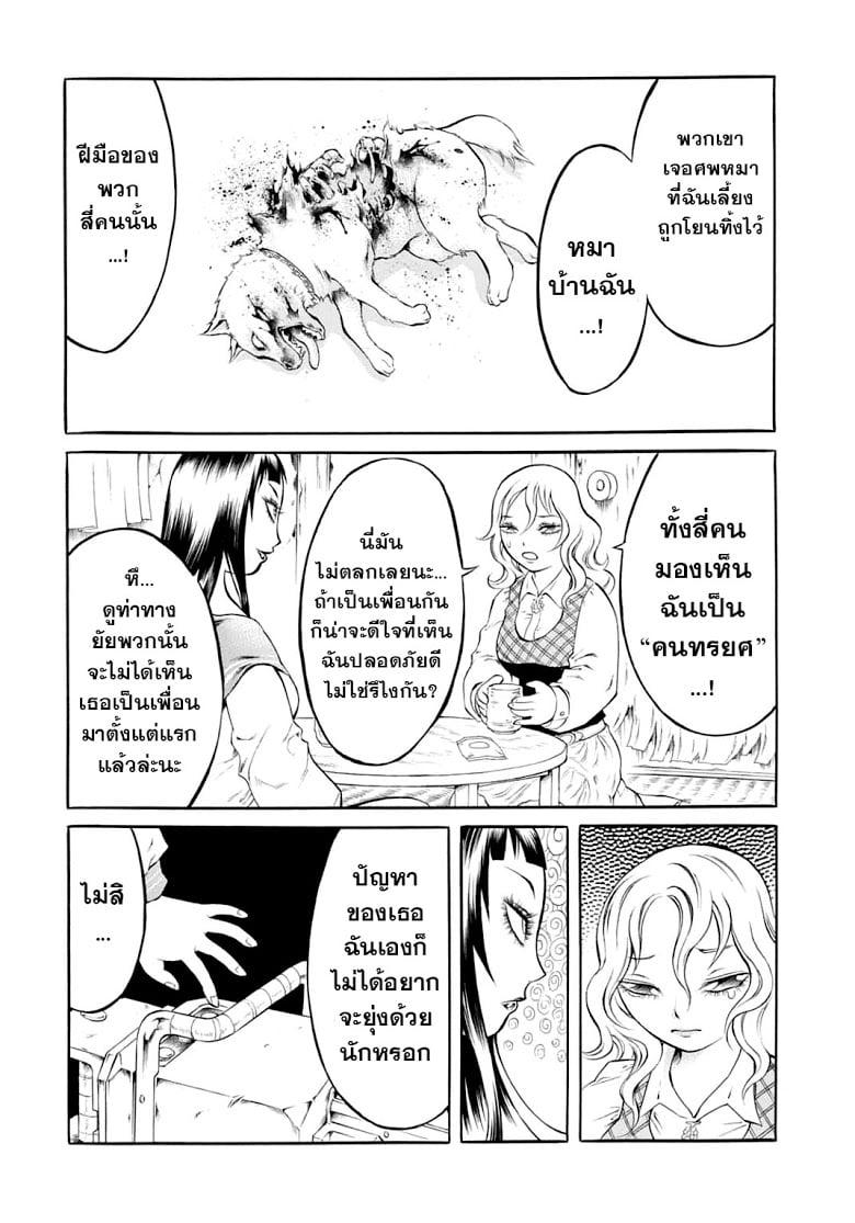Manga-lc-com อ่านมังงะ อ่านการ์ตูน ออนไลน์ ฟรี Chimamire Sukeban Chainsaw ตอนที่ 1 2 3 4 5 6 7 8 9 10 11 12 13 14 ฟรี ไม่มีโฆษณา Manga-lc - อ่าน มังงะ อ่าน การ์ตูน ออนไลน์ อ่านมังงะ ฟรี