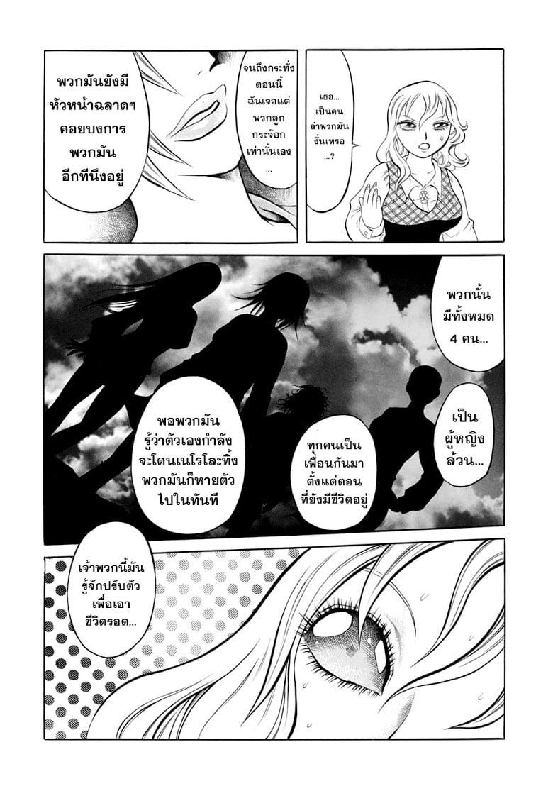 Manga-lc-com อ่านมังงะ อ่านการ์ตูน ออนไลน์ ฟรี Chimamire Sukeban Chainsaw ตอนที่ 1 2 3 4 5 6 7 8 9 10 11 12 13 14 ฟรี ไม่มีโฆษณา Manga-lc - อ่าน มังงะ อ่าน การ์ตูน ออนไลน์ อ่านมังงะ ฟรี