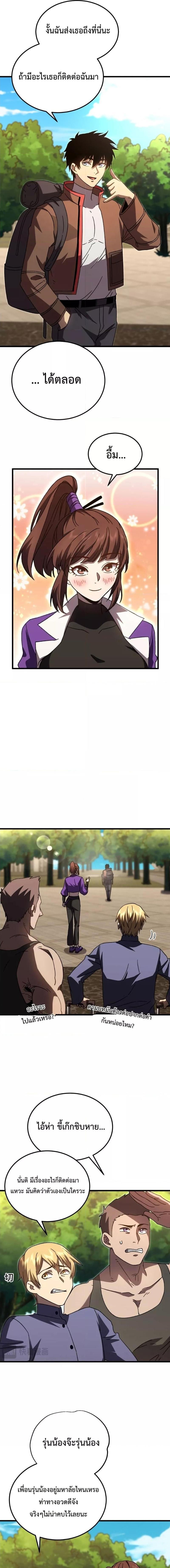 Manga-lc-com อ่านมังงะ อ่านการ์ตูน ออนไลน์ ฟรี Logging 10,000 Years into the Future ตอนที่ 1 2 3 4 5 6 7 8 9 10 11 12 13 14 ฟรี ไม่มีโฆษณา Manga-lc - อ่าน มังงะ อ่าน การ์ตูน ออนไลน์ อ่านมังงะ ฟรี