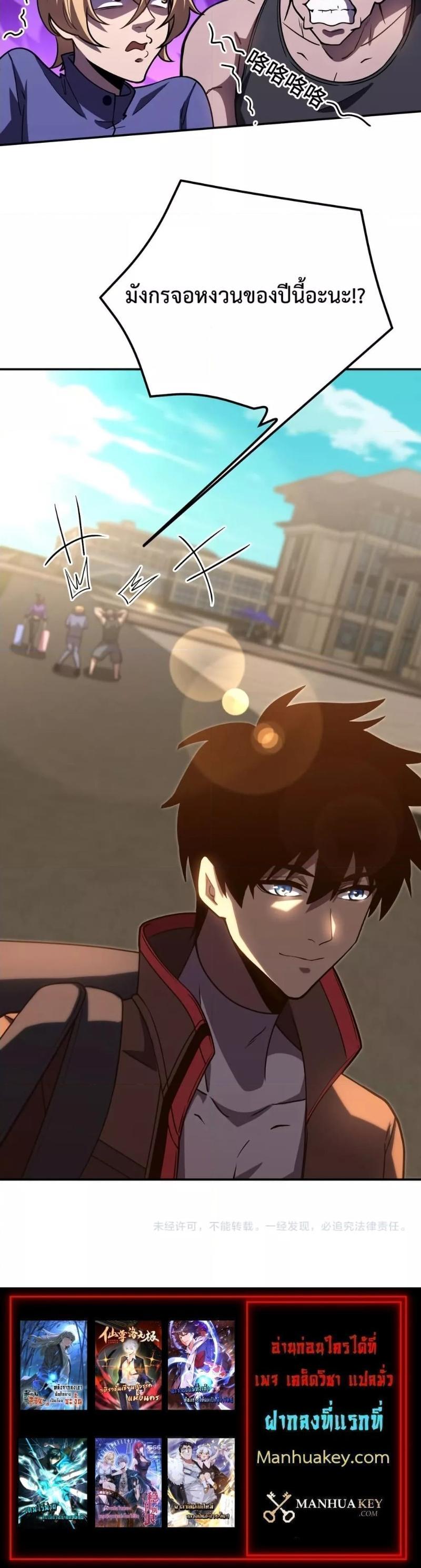 Manga-lc-com อ่านมังงะ อ่านการ์ตูน ออนไลน์ ฟรี Logging 10,000 Years into the Future ตอนที่ 1 2 3 4 5 6 7 8 9 10 11 12 13 14 ฟรี ไม่มีโฆษณา Manga-lc - อ่าน มังงะ อ่าน การ์ตูน ออนไลน์ อ่านมังงะ ฟรี