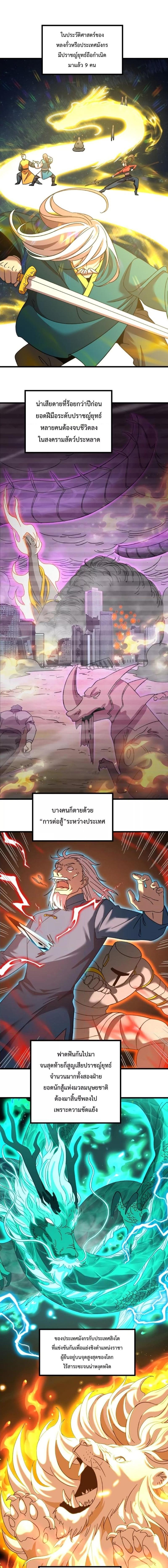 Manga-lc-com อ่านมังงะ อ่านการ์ตูน ออนไลน์ ฟรี Logging 10,000 Years into the Future ตอนที่ 1 2 3 4 5 6 7 8 9 10 11 12 13 14 ฟรี ไม่มีโฆษณา Manga-lc - อ่าน มังงะ อ่าน การ์ตูน ออนไลน์ อ่านมังงะ ฟรี