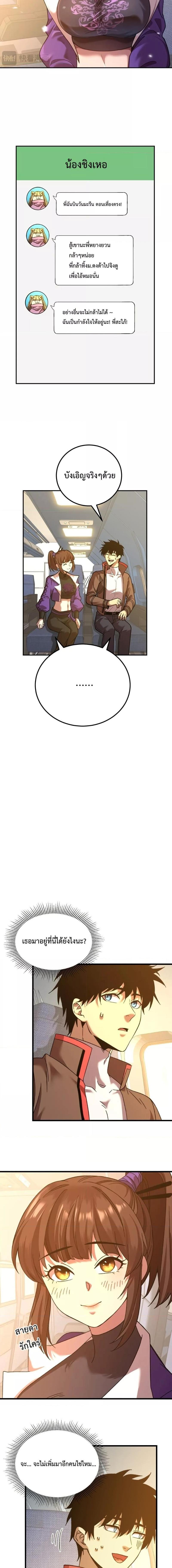 Manga-lc-com อ่านมังงะ อ่านการ์ตูน ออนไลน์ ฟรี Logging 10,000 Years into the Future ตอนที่ 1 2 3 4 5 6 7 8 9 10 11 12 13 14 ฟรี ไม่มีโฆษณา Manga-lc - อ่าน มังงะ อ่าน การ์ตูน ออนไลน์ อ่านมังงะ ฟรี