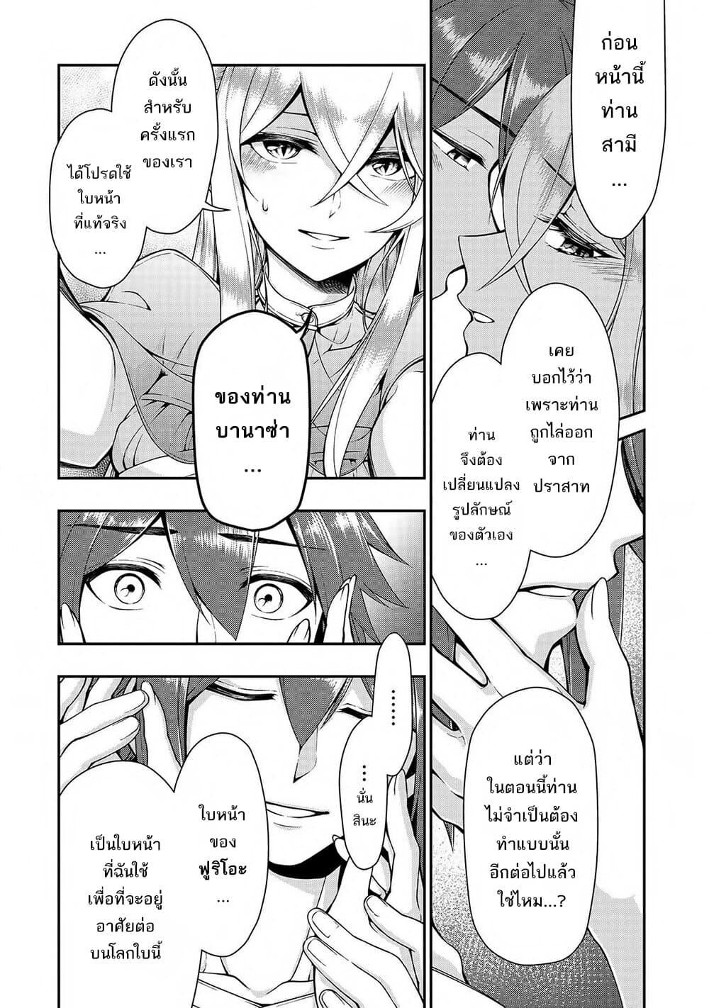 Manga-lc-com อ่านมังงะ อ่านการ์ตูน ออนไลน์ ฟรี Lv2 kara Cheat datta Motoyuusha Kouho no Mattari Isekai Life ตอนที่ 1 2 3 4 5 6 7 8 9 10 11 12 13 14 ฟรี ไม่มีโฆษณา Manga-lc - อ่าน มังงะ อ่าน การ์ตูน ออนไลน์ อ่านมังงะ ฟรี