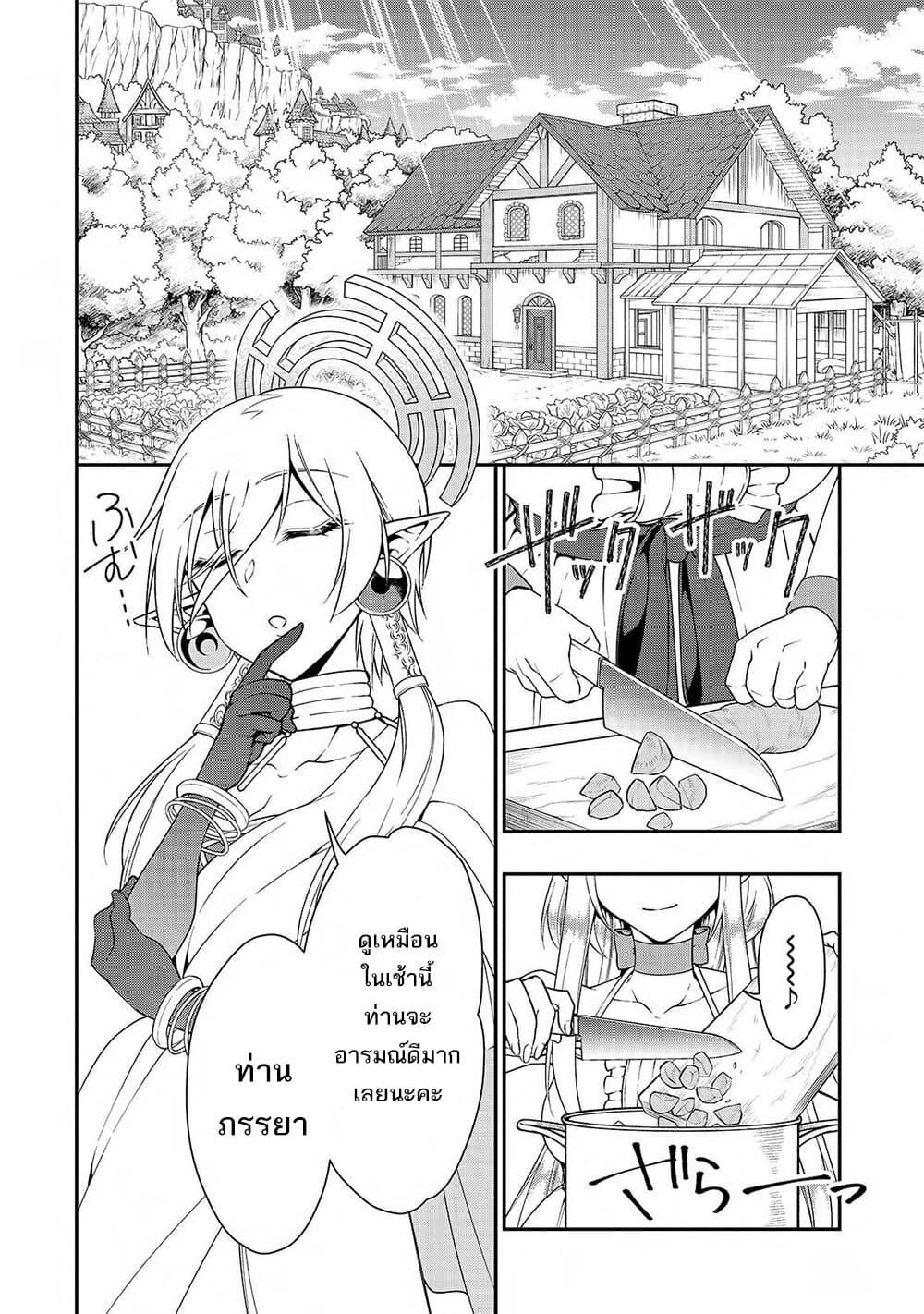 Manga-lc-com อ่านมังงะ อ่านการ์ตูน ออนไลน์ ฟรี Lv2 kara Cheat datta Motoyuusha Kouho no Mattari Isekai Life ตอนที่ 1 2 3 4 5 6 7 8 9 10 11 12 13 14 ฟรี ไม่มีโฆษณา Manga-lc - อ่าน มังงะ อ่าน การ์ตูน ออนไลน์ อ่านมังงะ ฟรี