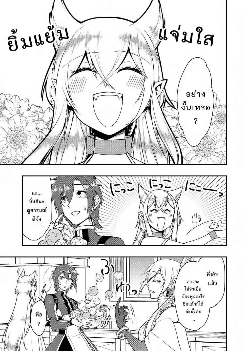 Manga-lc-com อ่านมังงะ อ่านการ์ตูน ออนไลน์ ฟรี Lv2 kara Cheat datta Motoyuusha Kouho no Mattari Isekai Life ตอนที่ 1 2 3 4 5 6 7 8 9 10 11 12 13 14 ฟรี ไม่มีโฆษณา Manga-lc - อ่าน มังงะ อ่าน การ์ตูน ออนไลน์ อ่านมังงะ ฟรี