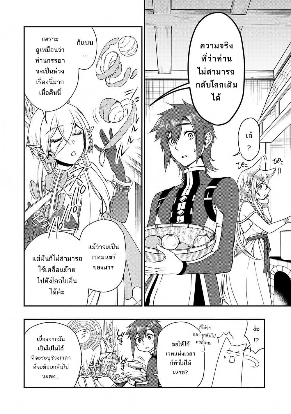 Manga-lc-com อ่านมังงะ อ่านการ์ตูน ออนไลน์ ฟรี Lv2 kara Cheat datta Motoyuusha Kouho no Mattari Isekai Life ตอนที่ 1 2 3 4 5 6 7 8 9 10 11 12 13 14 ฟรี ไม่มีโฆษณา Manga-lc - อ่าน มังงะ อ่าน การ์ตูน ออนไลน์ อ่านมังงะ ฟรี