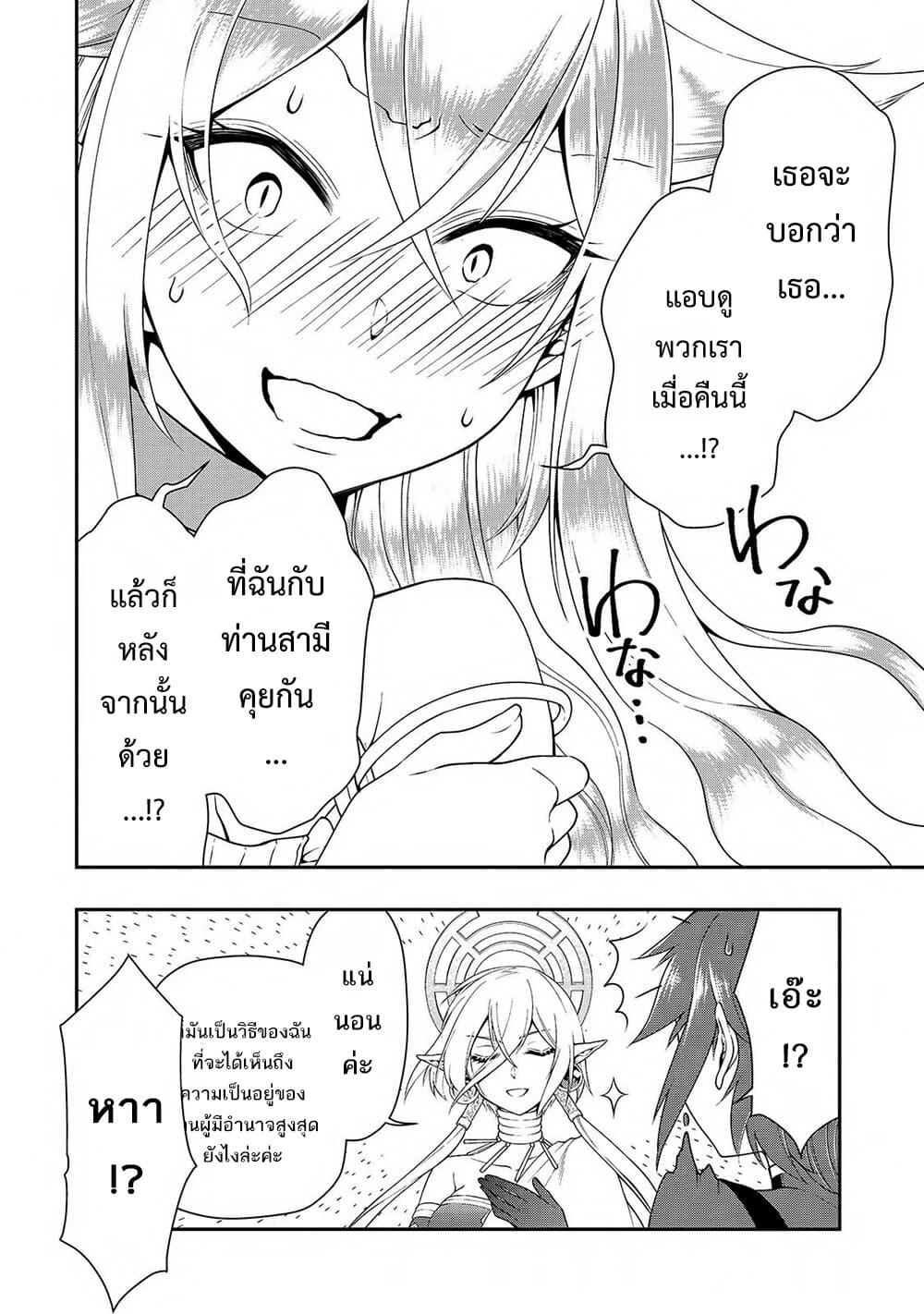 Manga-lc-com อ่านมังงะ อ่านการ์ตูน ออนไลน์ ฟรี Lv2 kara Cheat datta Motoyuusha Kouho no Mattari Isekai Life ตอนที่ 1 2 3 4 5 6 7 8 9 10 11 12 13 14 ฟรี ไม่มีโฆษณา Manga-lc - อ่าน มังงะ อ่าน การ์ตูน ออนไลน์ อ่านมังงะ ฟรี