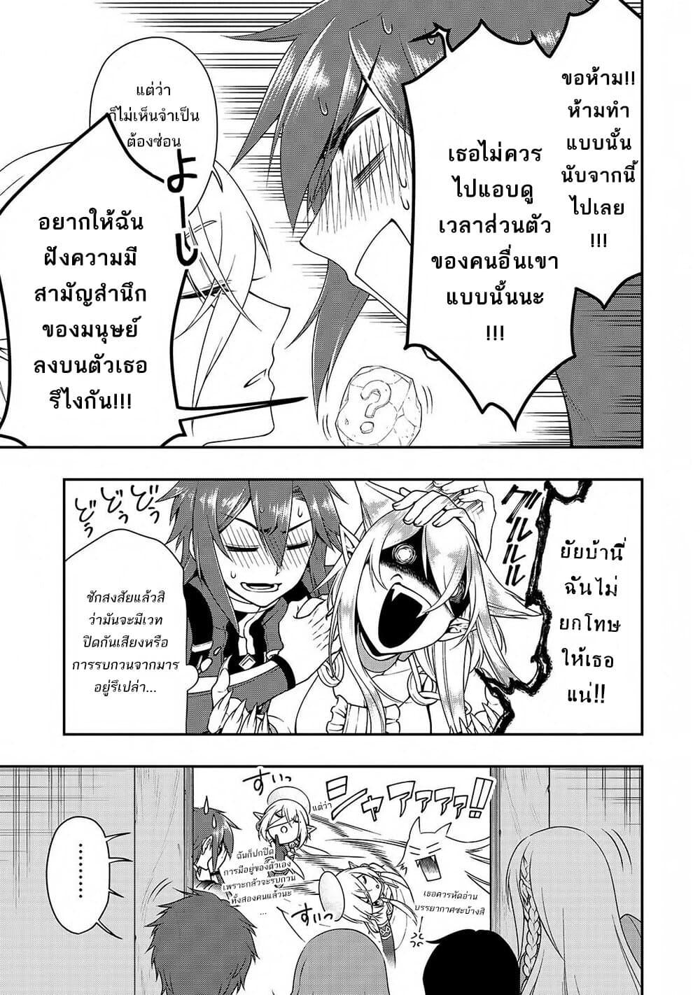 Manga-lc-com อ่านมังงะ อ่านการ์ตูน ออนไลน์ ฟรี Lv2 kara Cheat datta Motoyuusha Kouho no Mattari Isekai Life ตอนที่ 1 2 3 4 5 6 7 8 9 10 11 12 13 14 ฟรี ไม่มีโฆษณา Manga-lc - อ่าน มังงะ อ่าน การ์ตูน ออนไลน์ อ่านมังงะ ฟรี
