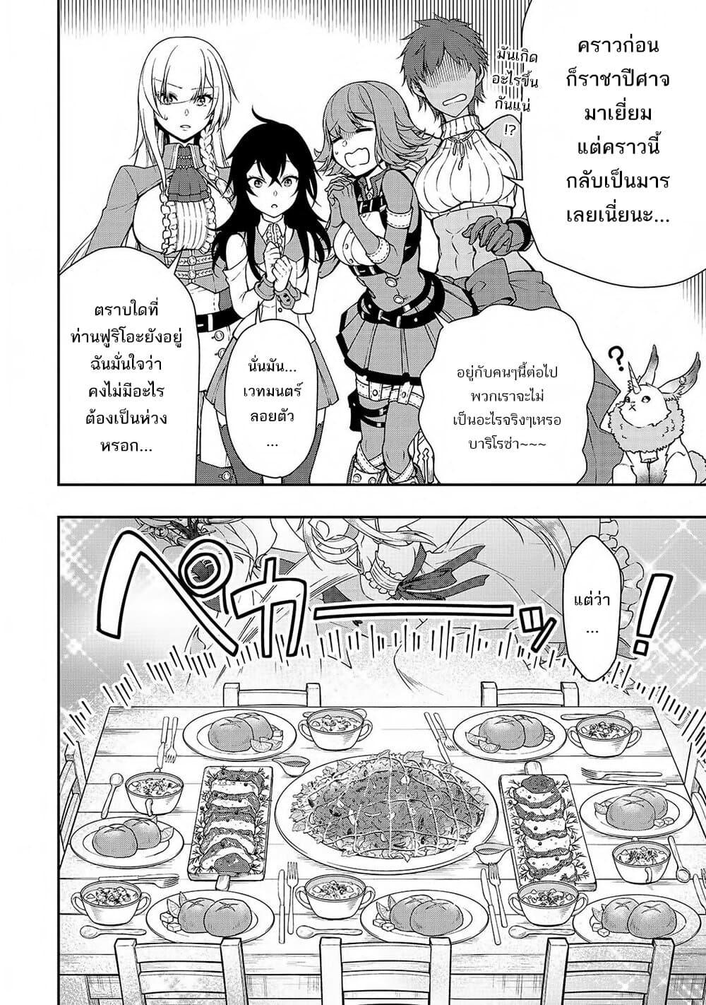 Manga-lc-com อ่านมังงะ อ่านการ์ตูน ออนไลน์ ฟรี Lv2 kara Cheat datta Motoyuusha Kouho no Mattari Isekai Life ตอนที่ 1 2 3 4 5 6 7 8 9 10 11 12 13 14 ฟรี ไม่มีโฆษณา Manga-lc - อ่าน มังงะ อ่าน การ์ตูน ออนไลน์ อ่านมังงะ ฟรี