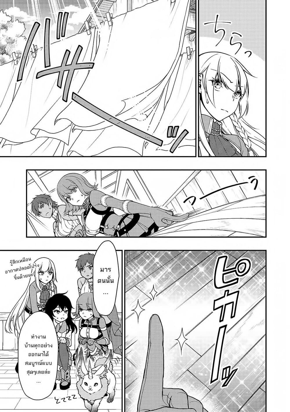 Manga-lc-com อ่านมังงะ อ่านการ์ตูน ออนไลน์ ฟรี Lv2 kara Cheat datta Motoyuusha Kouho no Mattari Isekai Life ตอนที่ 1 2 3 4 5 6 7 8 9 10 11 12 13 14 ฟรี ไม่มีโฆษณา Manga-lc - อ่าน มังงะ อ่าน การ์ตูน ออนไลน์ อ่านมังงะ ฟรี