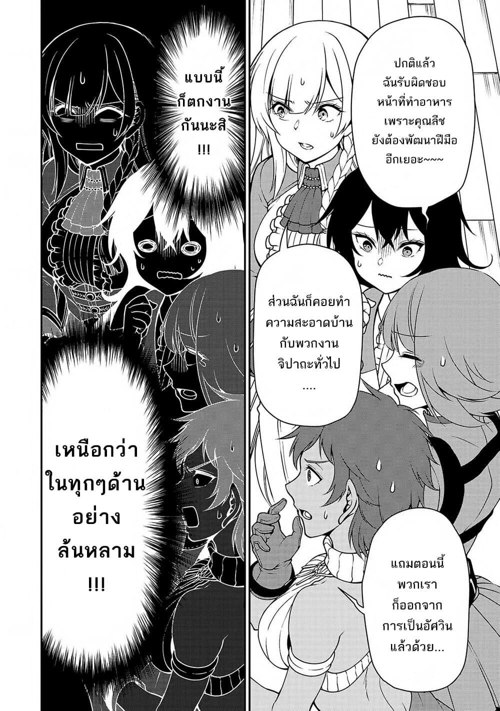 Manga-lc-com อ่านมังงะ อ่านการ์ตูน ออนไลน์ ฟรี Lv2 kara Cheat datta Motoyuusha Kouho no Mattari Isekai Life ตอนที่ 1 2 3 4 5 6 7 8 9 10 11 12 13 14 ฟรี ไม่มีโฆษณา Manga-lc - อ่าน มังงะ อ่าน การ์ตูน ออนไลน์ อ่านมังงะ ฟรี