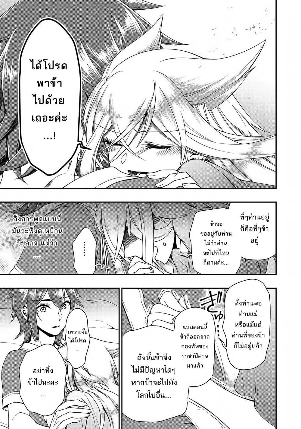 Manga-lc-com อ่านมังงะ อ่านการ์ตูน ออนไลน์ ฟรี Lv2 kara Cheat datta Motoyuusha Kouho no Mattari Isekai Life ตอนที่ 1 2 3 4 5 6 7 8 9 10 11 12 13 14 ฟรี ไม่มีโฆษณา Manga-lc - อ่าน มังงะ อ่าน การ์ตูน ออนไลน์ อ่านมังงะ ฟรี