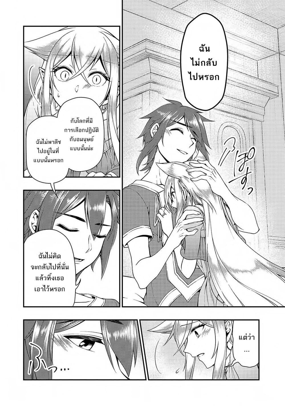 Manga-lc-com อ่านมังงะ อ่านการ์ตูน ออนไลน์ ฟรี Lv2 kara Cheat datta Motoyuusha Kouho no Mattari Isekai Life ตอนที่ 1 2 3 4 5 6 7 8 9 10 11 12 13 14 ฟรี ไม่มีโฆษณา Manga-lc - อ่าน มังงะ อ่าน การ์ตูน ออนไลน์ อ่านมังงะ ฟรี
